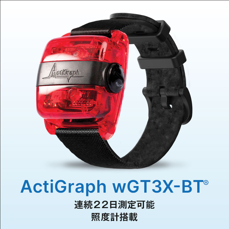 ActiGraph wGT3X-BT